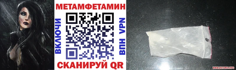 даркнет сайт  Воркута  Amphetamine Розовый 