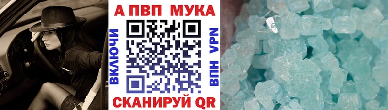 MEGA ТОР  Воркута  Alfa_PVP СК 