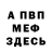 Кетамин VHQ itavio