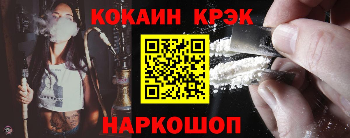 КОКАИН Перу Воркута
