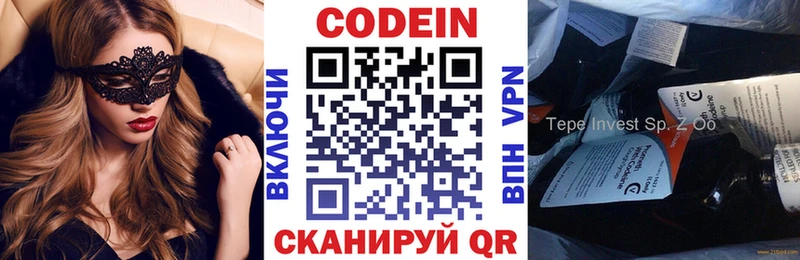 ссылка на мегу как зайти  хочу наркоту  Воркута  Кодеин напиток Lean (лин) 