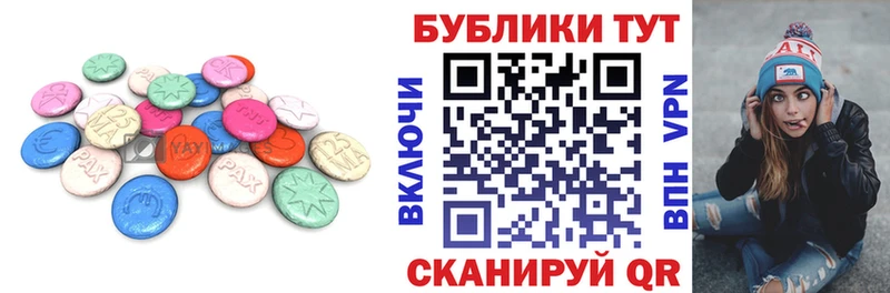 Ecstasy 280мг  Воркута 
