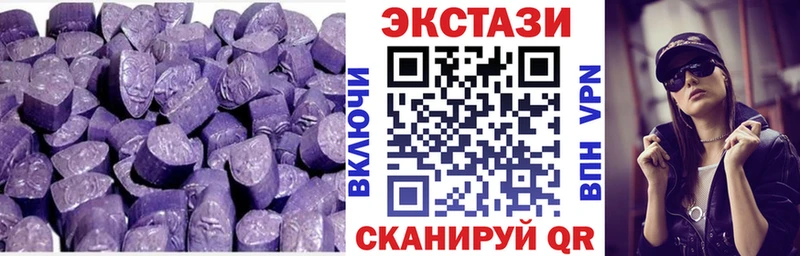 Ecstasy бентли Воркута