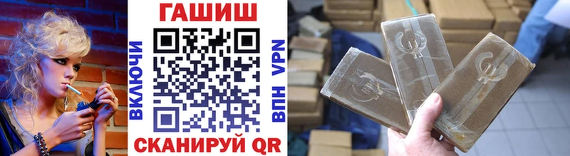 ГАШ индика сатива  где можно купить наркотик  Воркута 