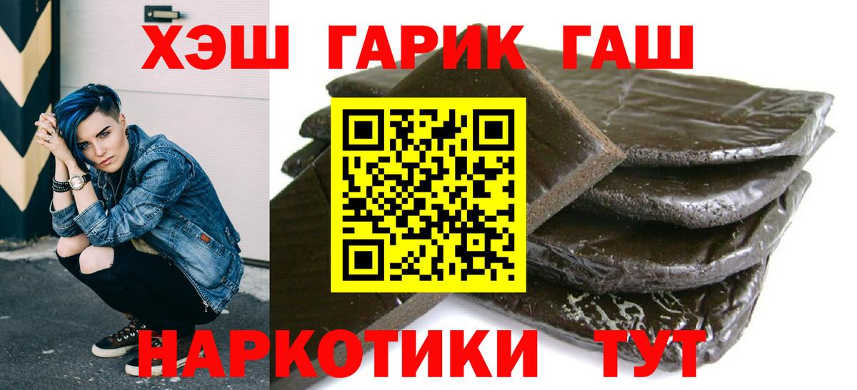 ГАШ Ice-O-Lator Воркута