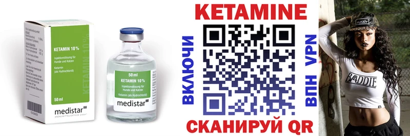 купить наркотик  Воркута  Кетамин VHQ 