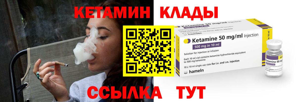 Воркута  COCAIN  Вход с VPN  Гашиш  МЕФ кристаллы 
