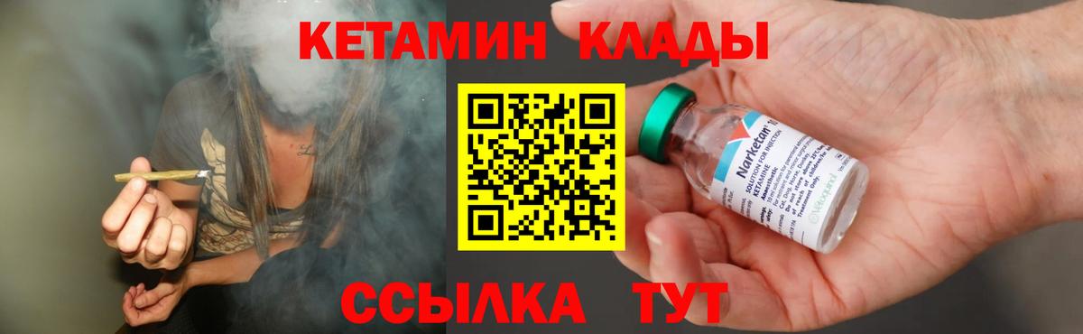 Воркута  Кетамин ketamine  МЕГА ONION  Вход с VPN 