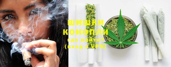 марихуана Бронницы
