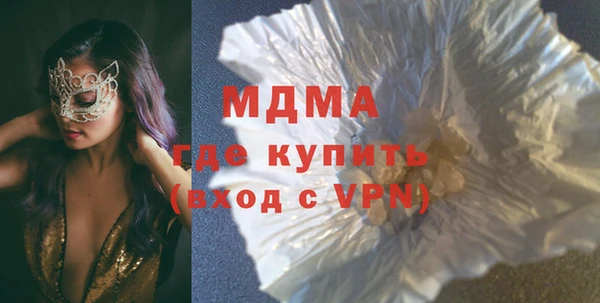 марихуана Богданович