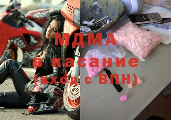марихуана Бронницы