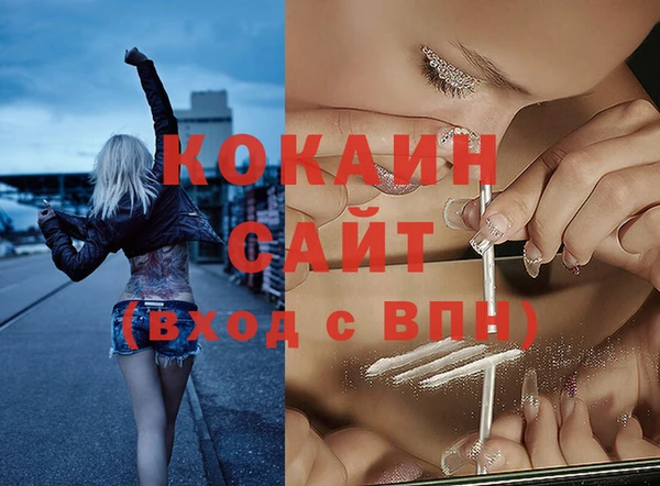 марихуана Бронницы