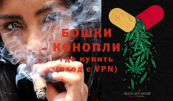 мефедрон Бородино