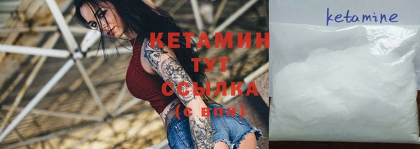 мефедрон Бородино