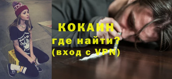 марихуана Бронницы