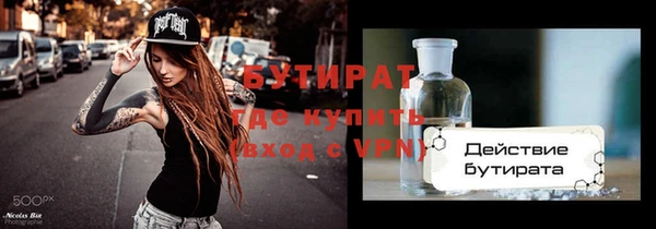 каннабис Бугульма
