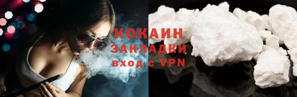 мефедрон Бородино