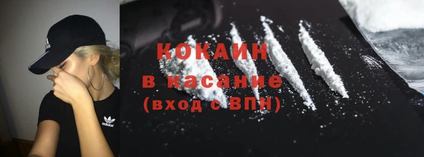 каннабис Бугульма