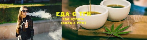 каннабис Бугульма