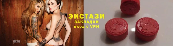 марихуана Бронницы