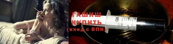 каннабис Бугульма