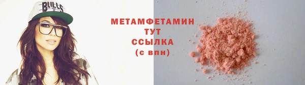 каннабис Беломорск