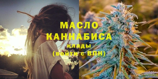 марихуана Богданович