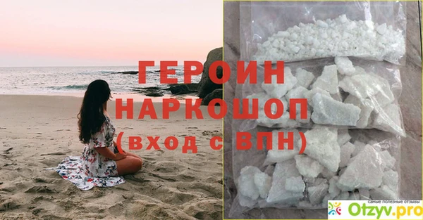 мефедрон Бородино