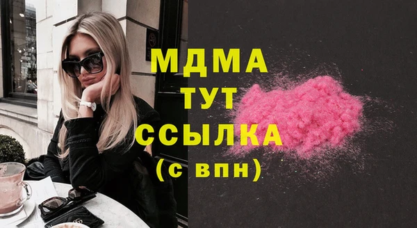 мефедрон Бородино