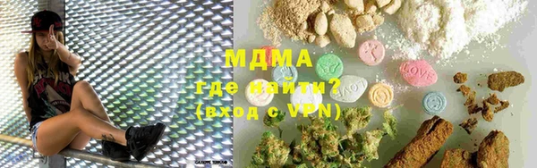 марихуана Бронницы