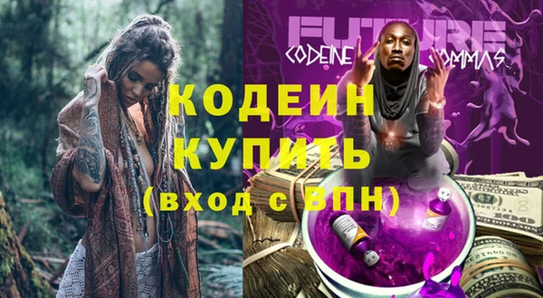 каннабис Бугульма