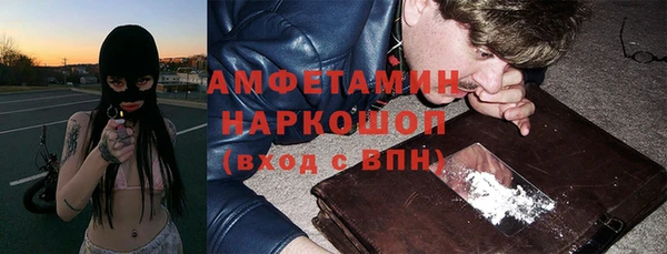 мефедрон Бородино