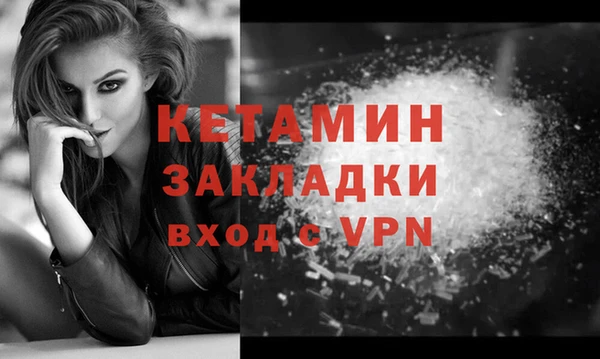 мефедрон Бородино