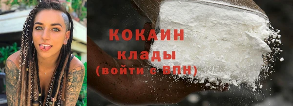 мефедрон Бородино