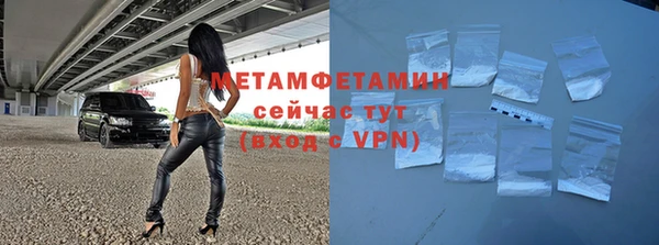 стафф Мостовской