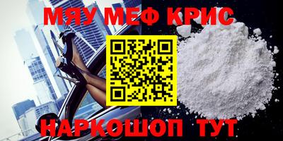 COCAINE Апшеронск