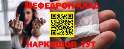 мефедрон мука Апрелевка