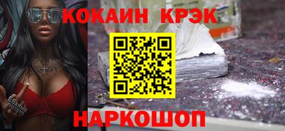 мефедрон мука Апрелевка