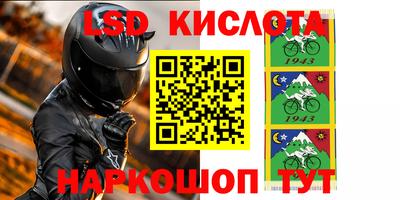 мефедрон мука Апрелевка