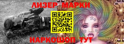 COCAINE Апшеронск