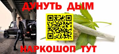 COCAINE Апшеронск