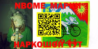 COCAINE Апшеронск