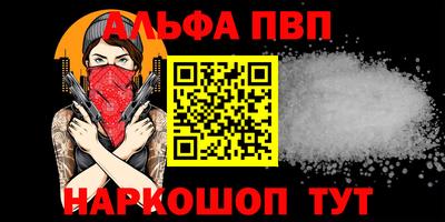 COCAINE Апшеронск