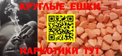 COCAINE Апшеронск