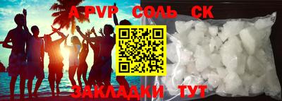 мефедрон мука Апрелевка