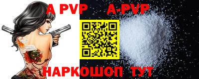 мефедрон мука Апрелевка