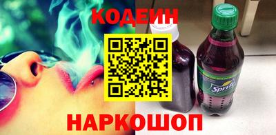 COCAINE Апшеронск