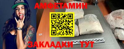 кокаин премиум Нальчик