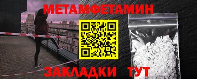 COCAINE Апшеронск
