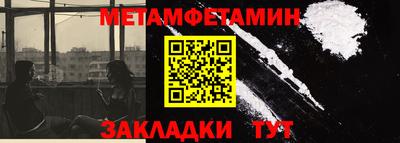 мефедрон мука Апрелевка